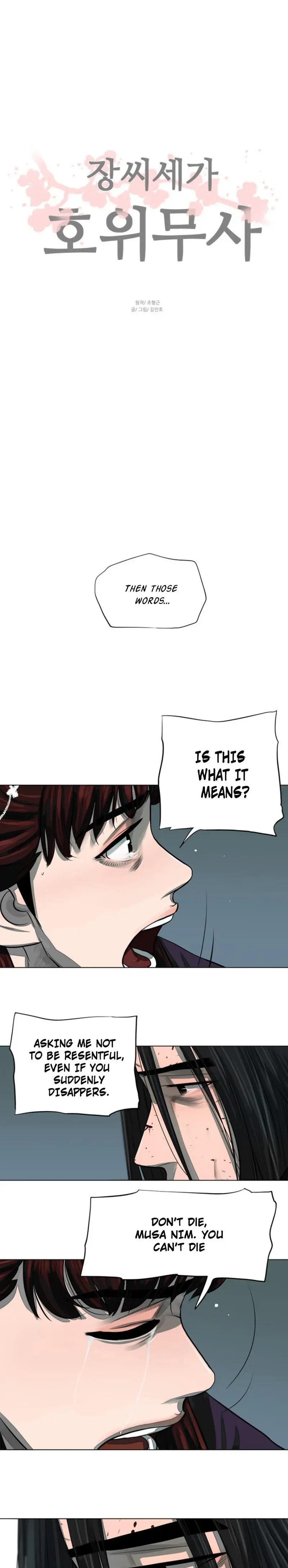Escort Warrior Manhwa Chapter 54 - Page 16