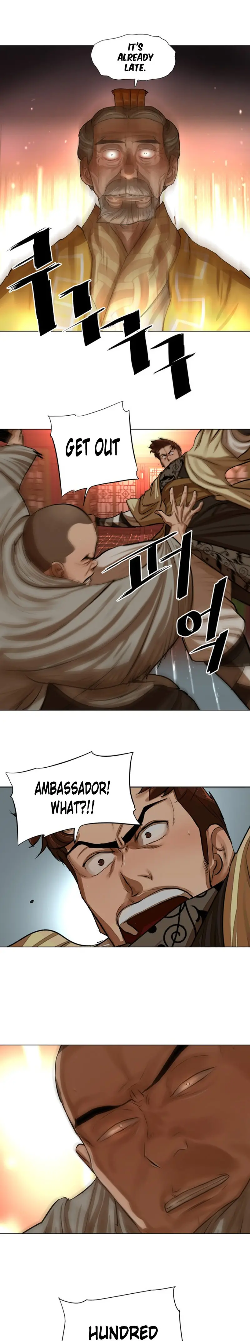 Escort Warrior Manhwa Chapter 55 - Page 2