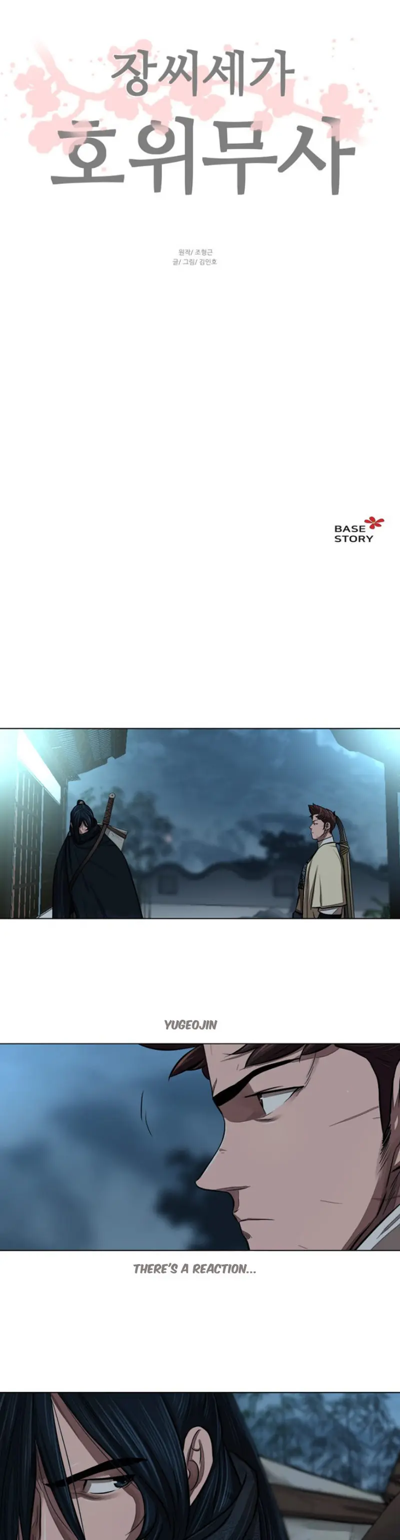 Escort Warrior Manhwa Chapter 56 - Page 19