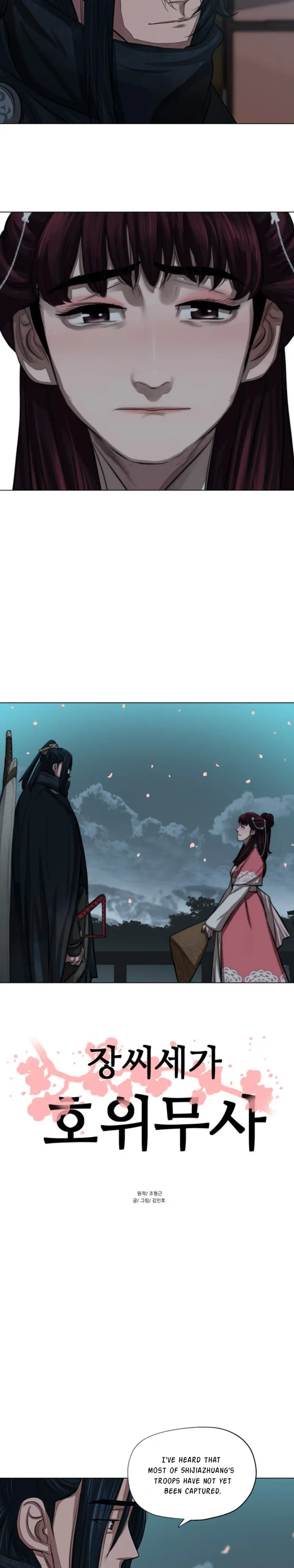 Escort Warrior Manhwa Chapter 56 - Page 3