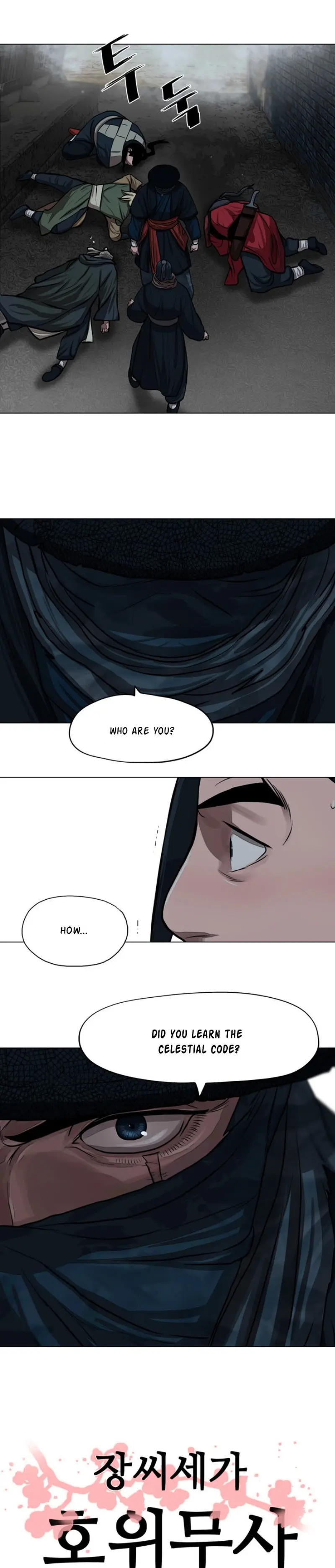 Escort Warrior Manhwa Chapter 57 - Page 2