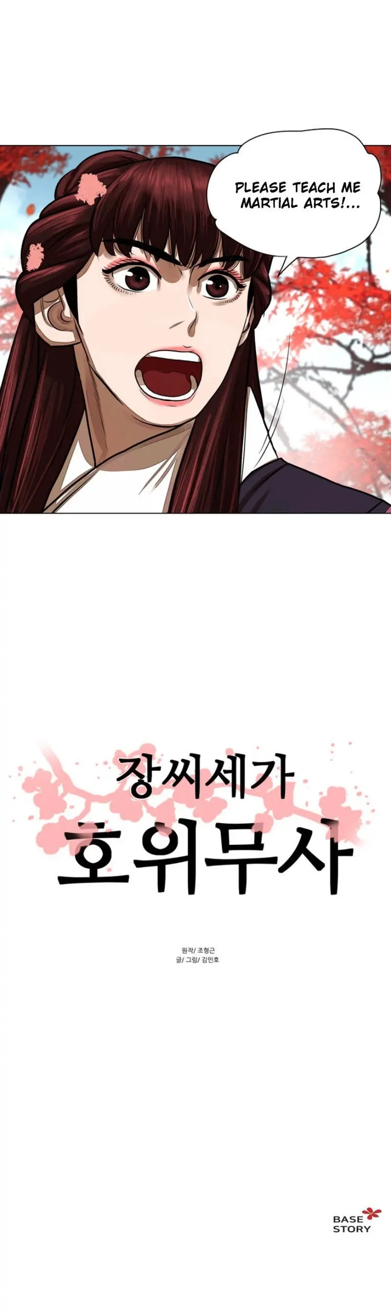 Escort Warrior Manhwa Chapter 57 - Page 24