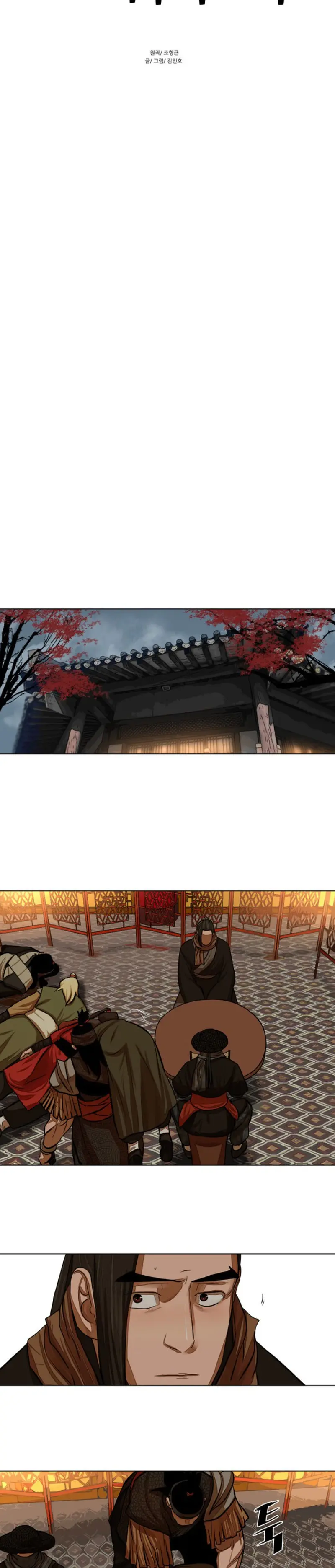 Escort Warrior Manhwa Chapter 57 - Page 3