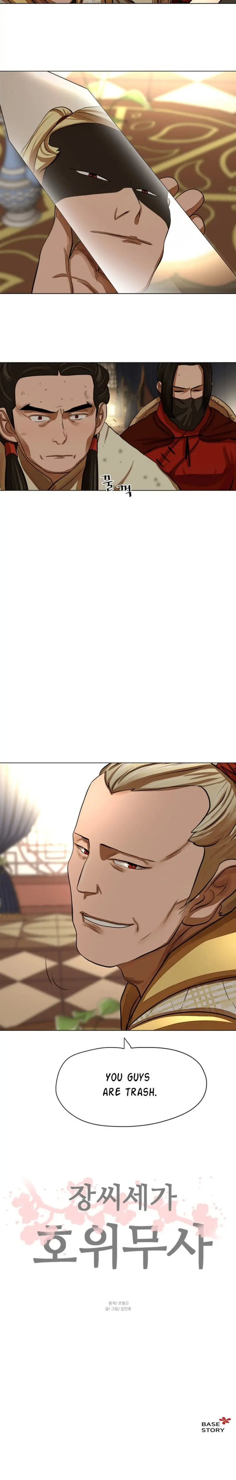Escort Warrior Manhwa Chapter 58 - Page 19