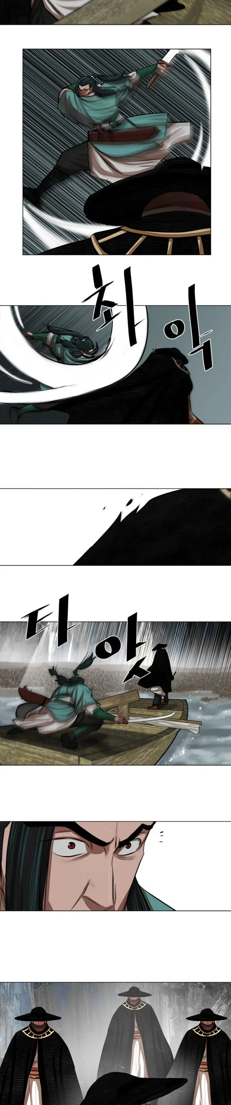 Escort Warrior Manhwa Chapter 59 - Page 17