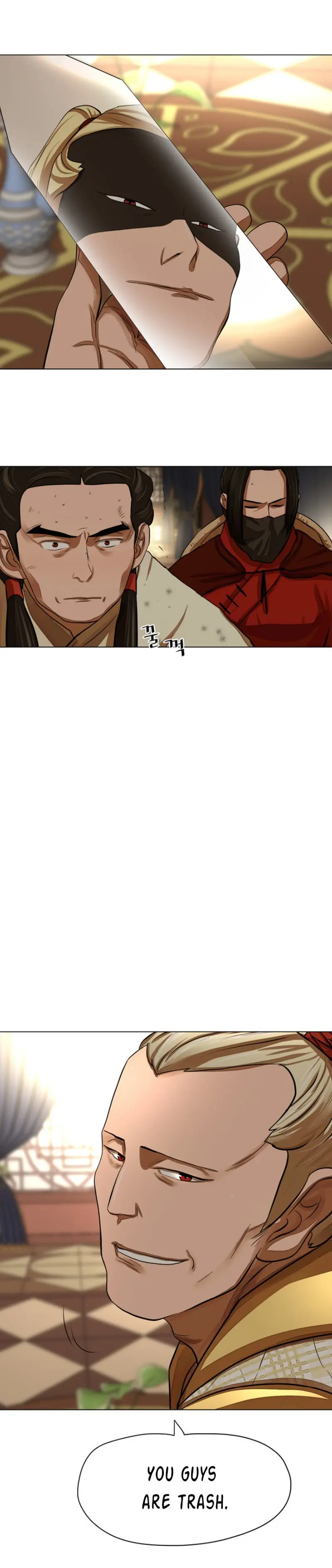 Escort Warrior Manhwa Chapter 59 - Page 2