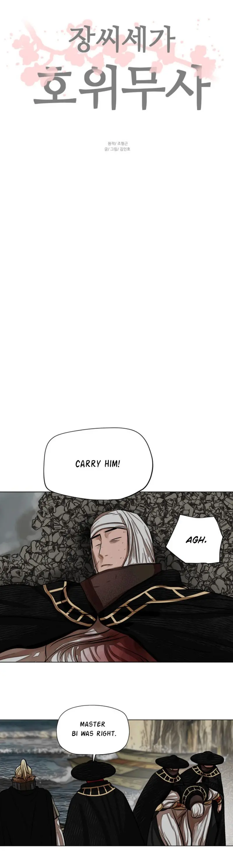 Escort Warrior Manhwa Chapter 59 - Page 23