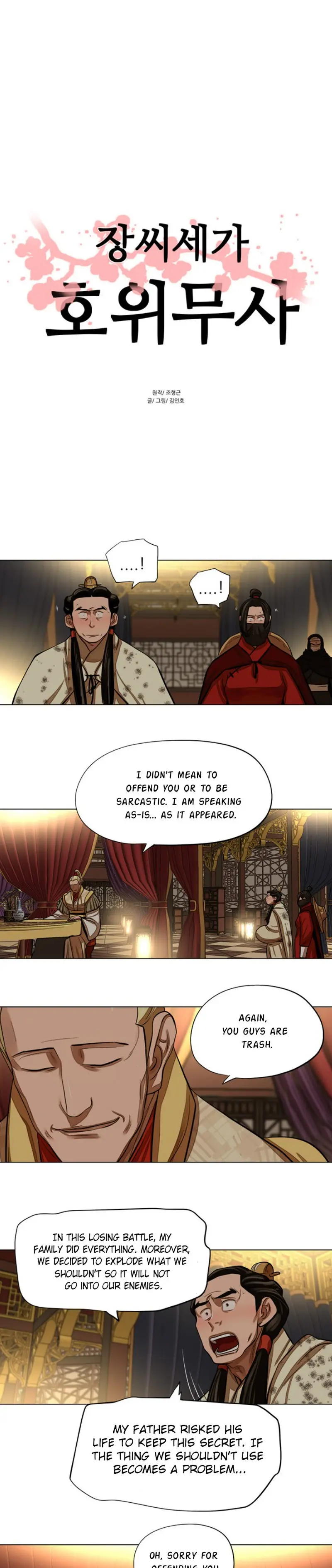 Escort Warrior Manhwa Chapter 59 - Page 3