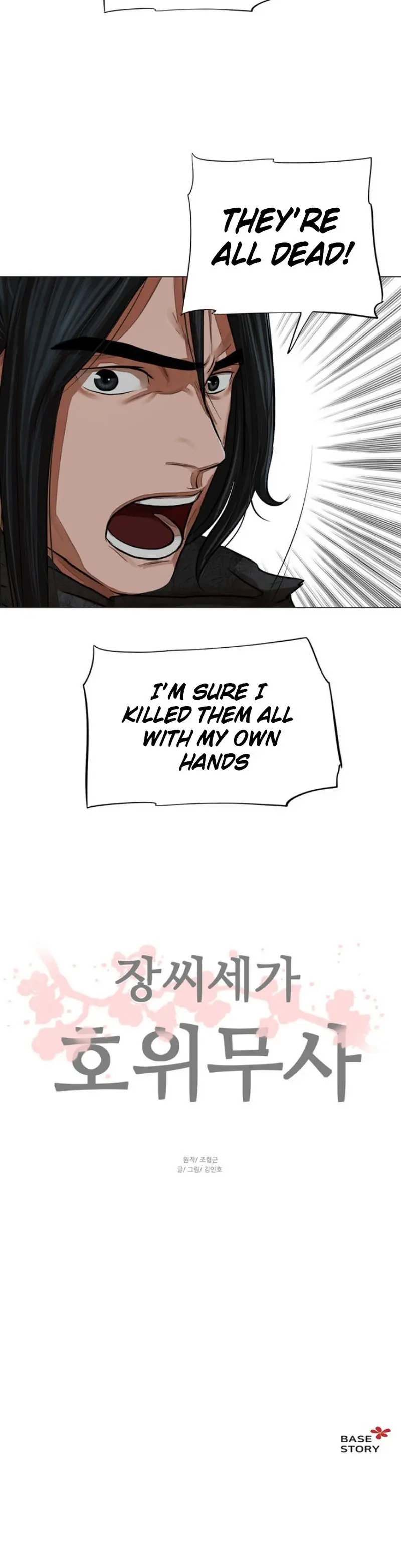 Escort Warrior Manhwa Chapter 61 - Page 21