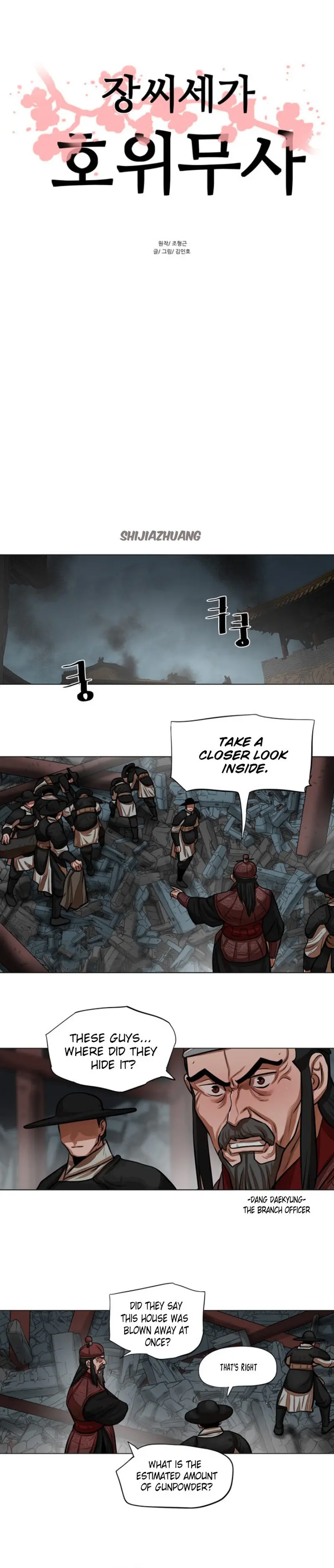 Escort Warrior Manhwa Chapter 61 - Page 3