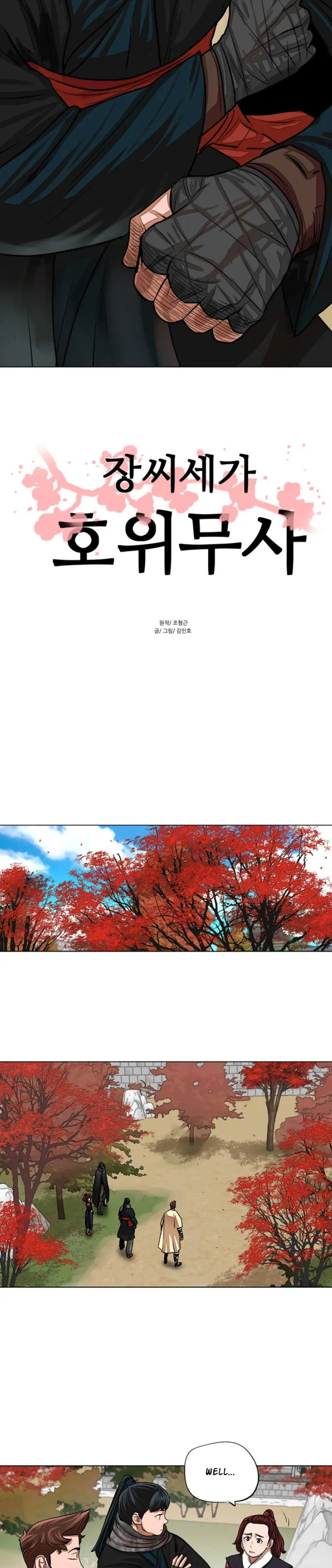 Escort Warrior Manhwa Chapter 63 - Page 4