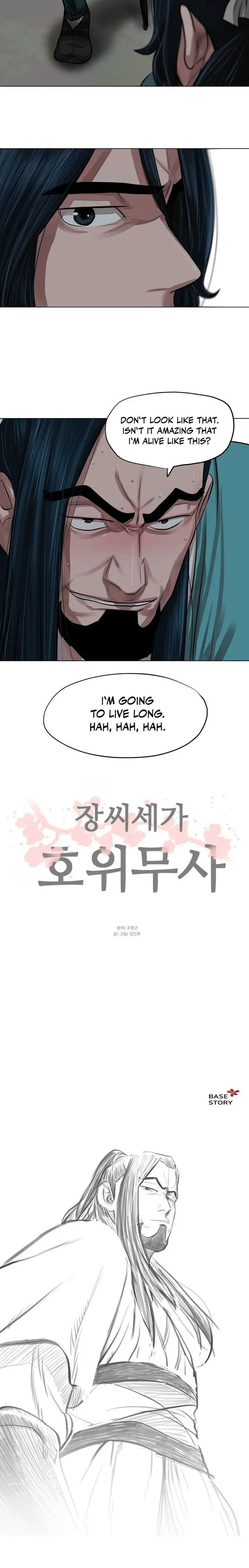 Escort Warrior Manhwa Chapter 64 - Page 15