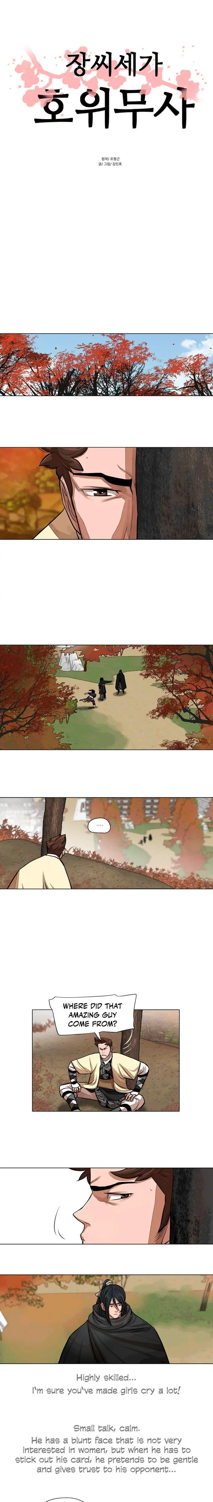 Escort Warrior Manhwa Chapter 64 - Page 2