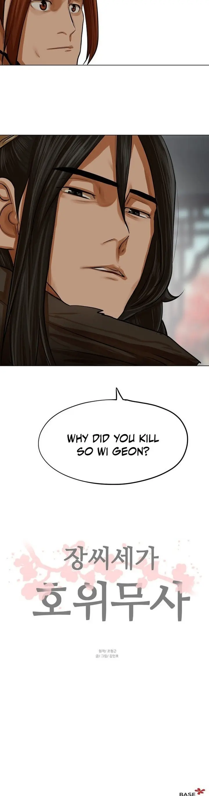 Escort Warrior Manhwa Chapter 65 - Page 17