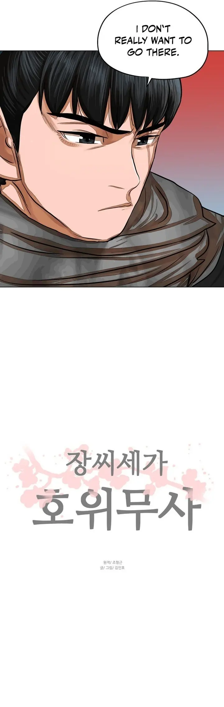 Escort Warrior Manhwa Chapter 66 - Page 16