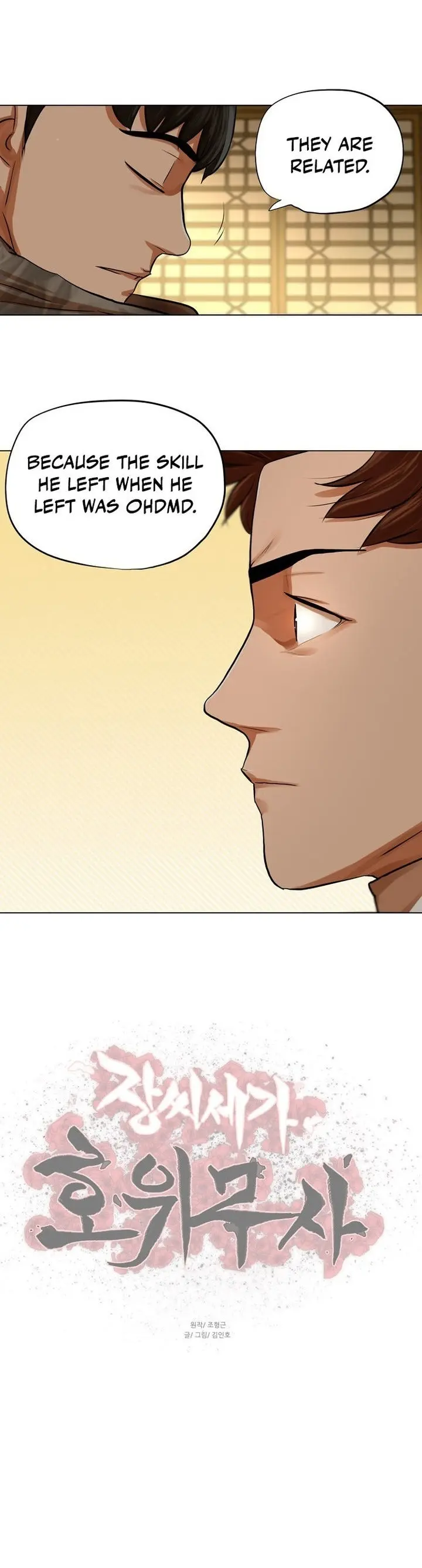 Escort Warrior Manhwa Chapter 70 - Page 25