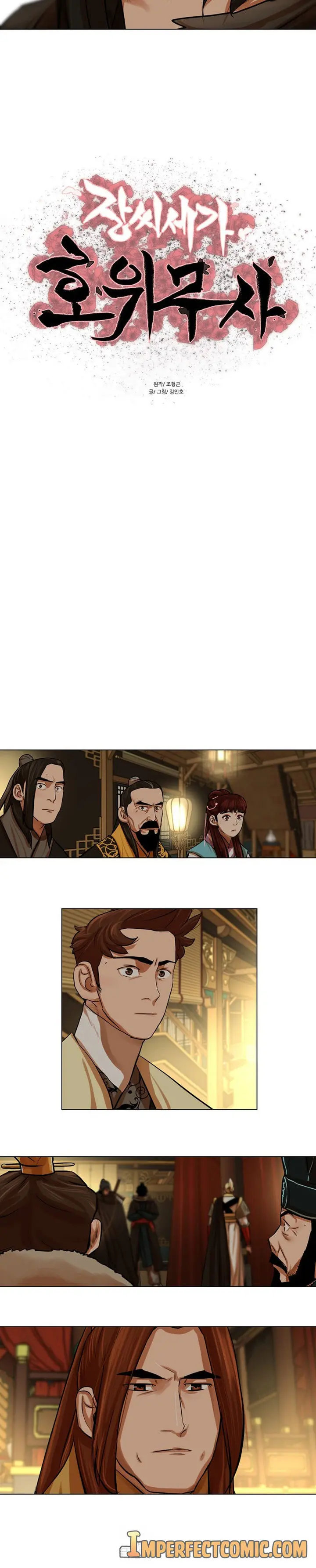 Escort Warrior Manhwa Chapter 70 - Page 4