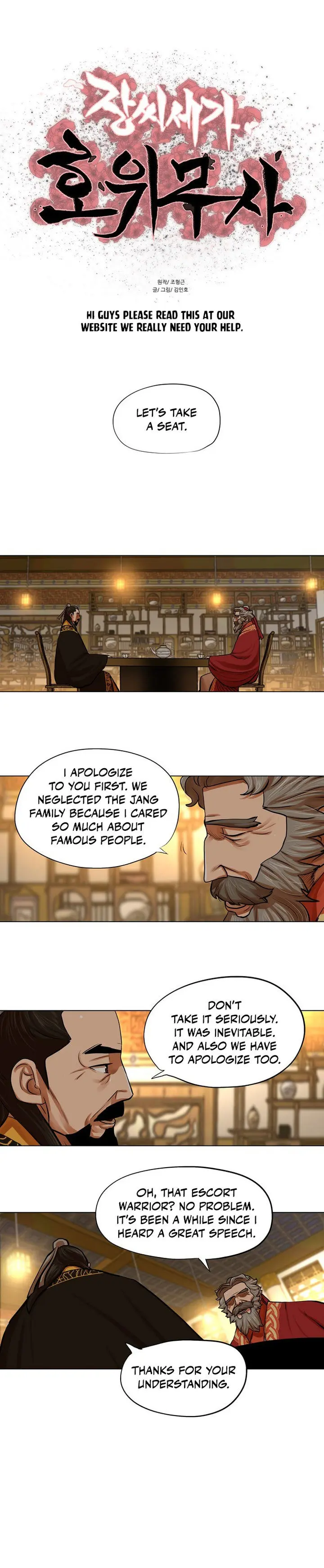 Escort Warrior Manhwa Chapter 71 - Page 2