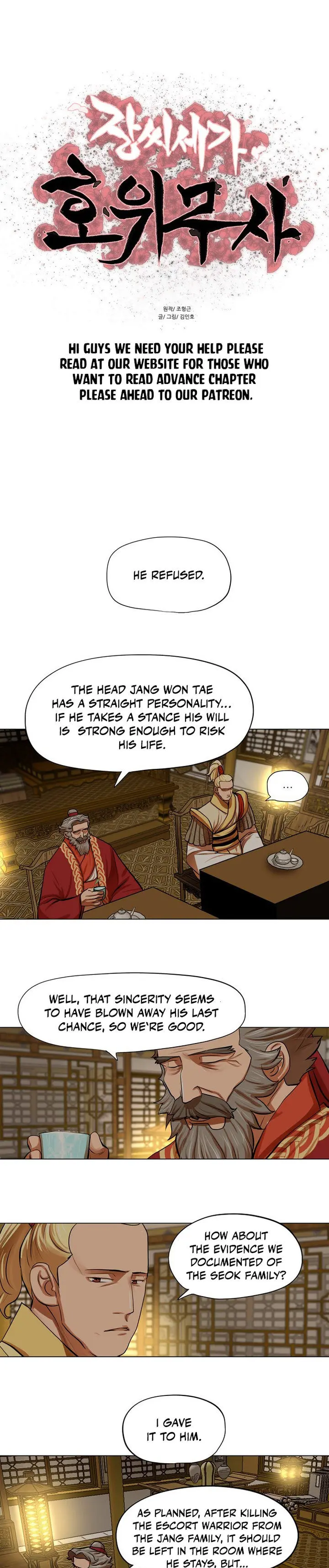 Escort Warrior Manhwa Chapter 72 - Page 2
