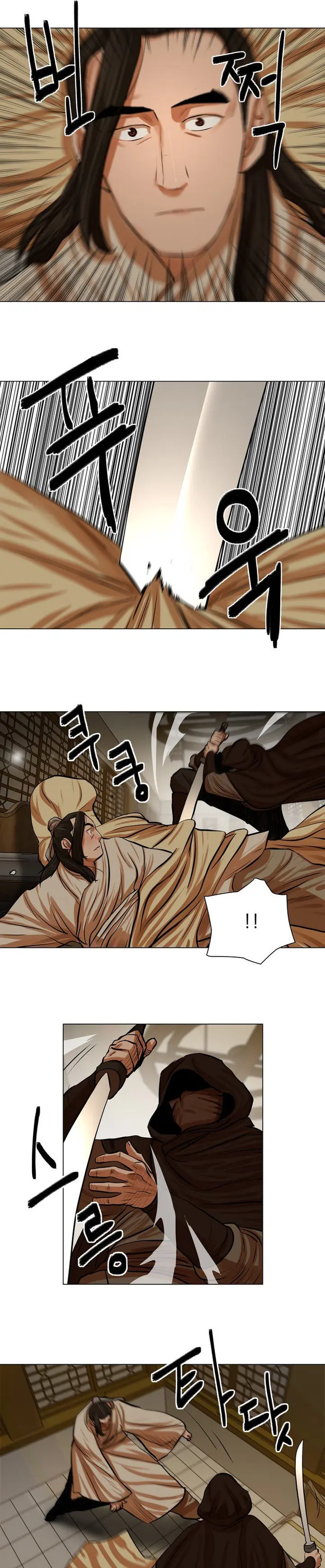 Escort Warrior Manhwa Chapter 73 - Page 11