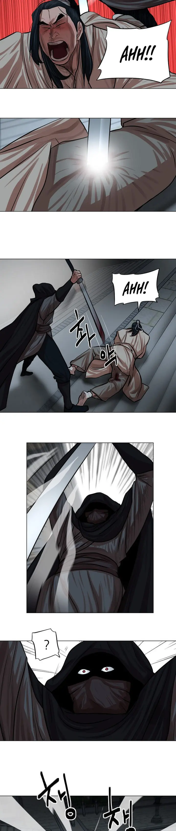 Escort Warrior Manhwa Chapter 73 - Page 15
