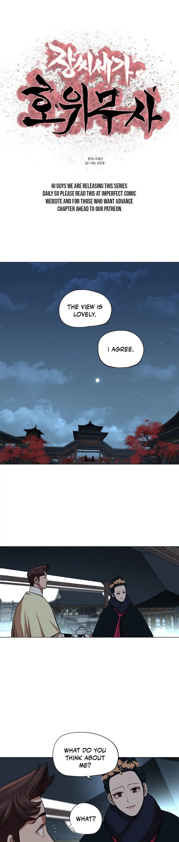 Escort Warrior Manhwa Chapter 73 - Page 2