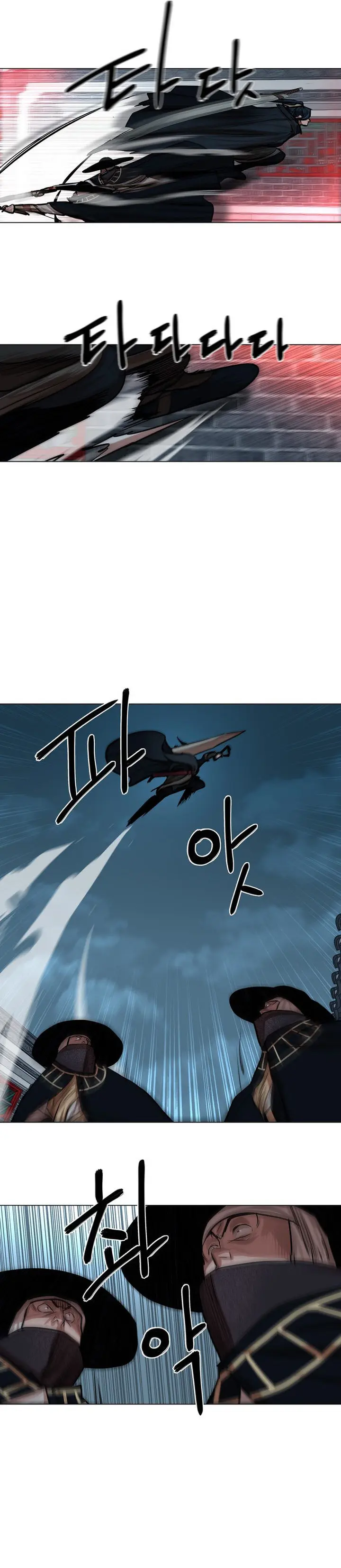 Escort Warrior Manhwa Chapter 74 - Page 17