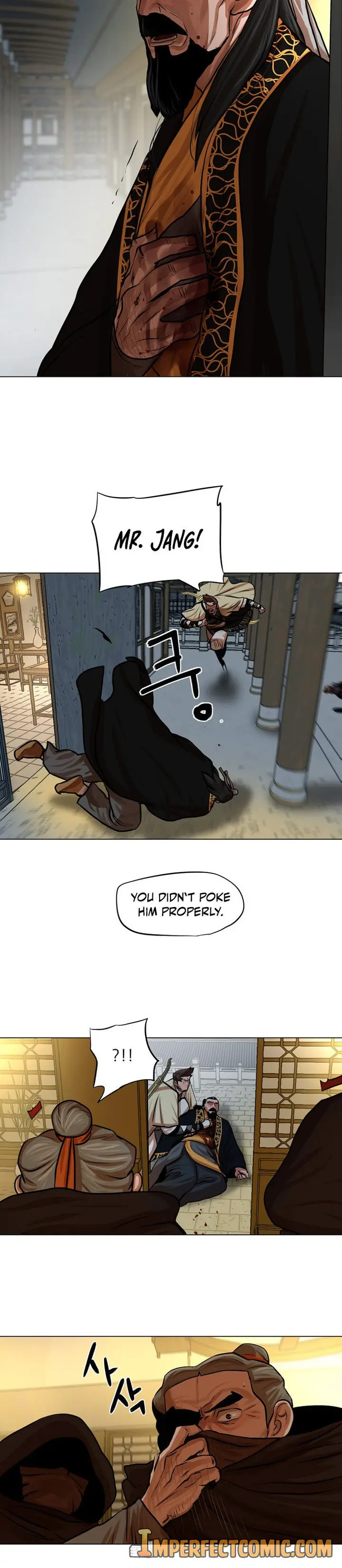 Escort Warrior Manhwa Chapter 74 - Page 7