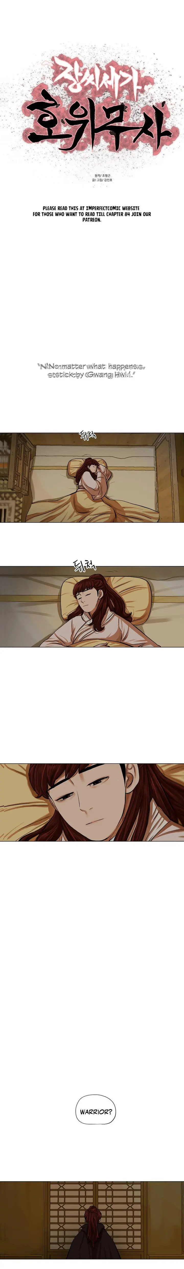 Escort Warrior Manhwa Chapter 75 - Page 2