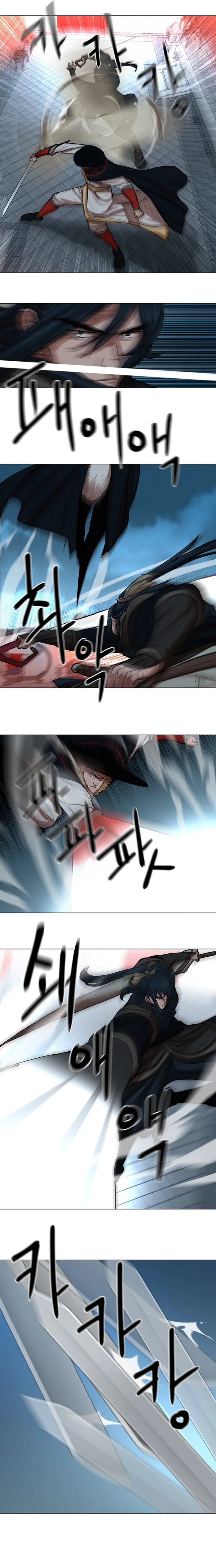 Escort Warrior Manhwa Chapter 75 - Page 6