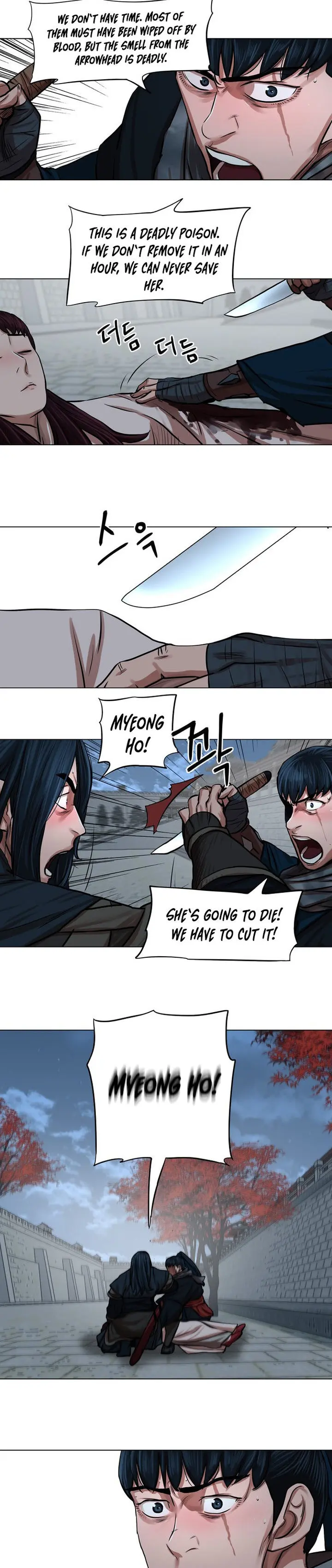 Escort Warrior Manhwa Chapter 76 - Page 12