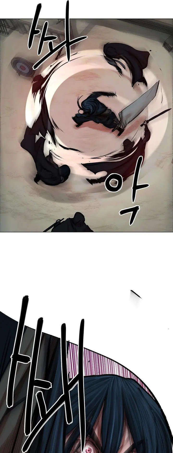 Escort Warrior Manhwa Chapter 76 - Page 26