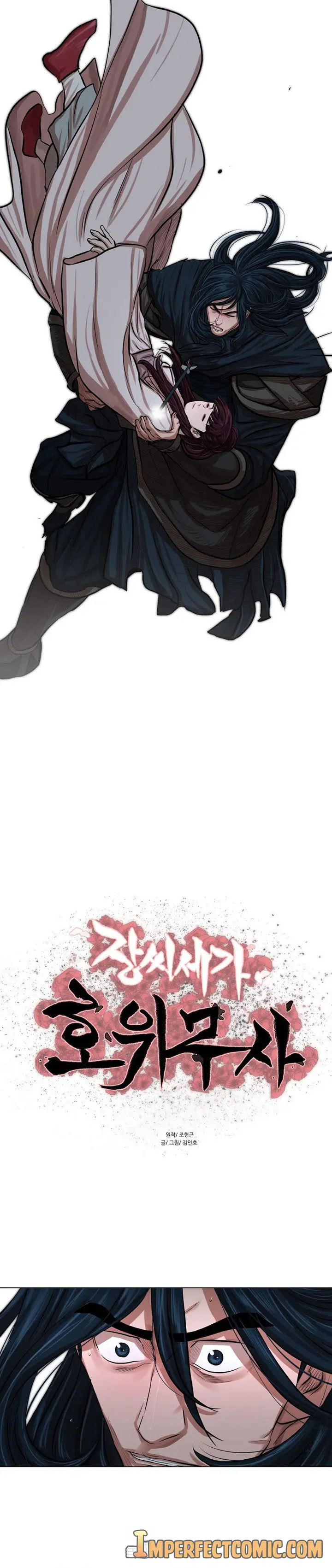 Escort Warrior Manhwa Chapter 76 - Page 4