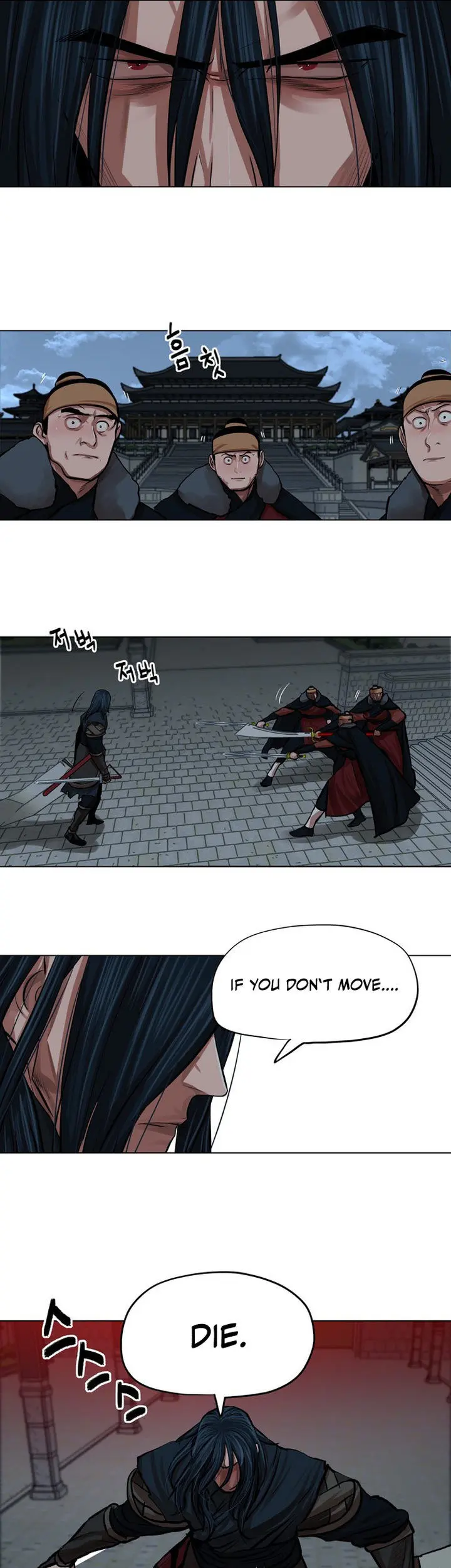 Escort Warrior Manhwa Chapter 77 - Page 18