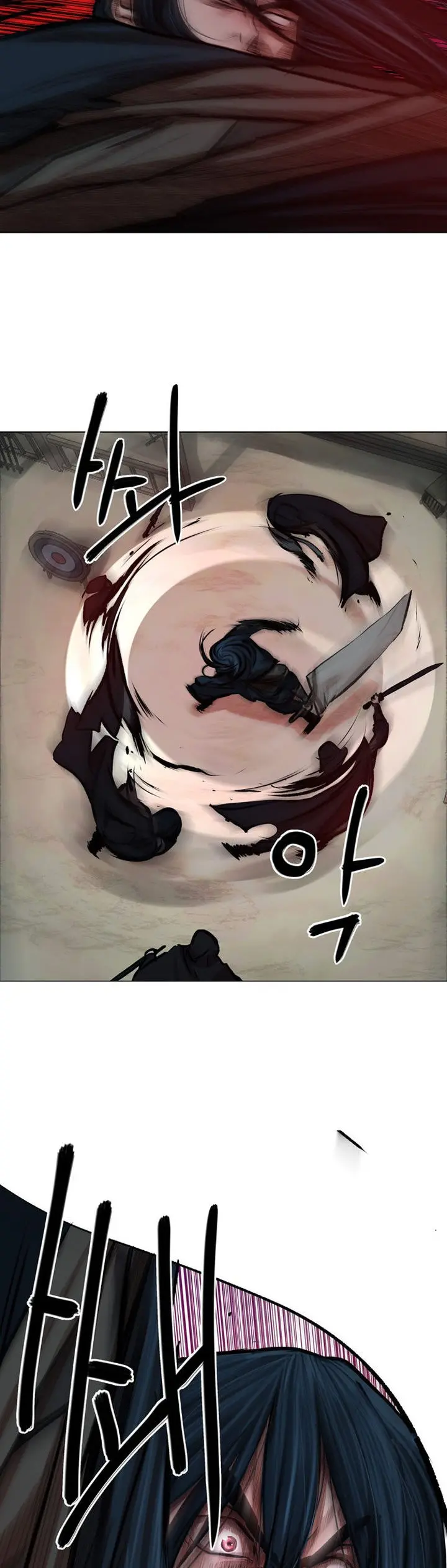 Escort Warrior Manhwa Chapter 77 - Page 3