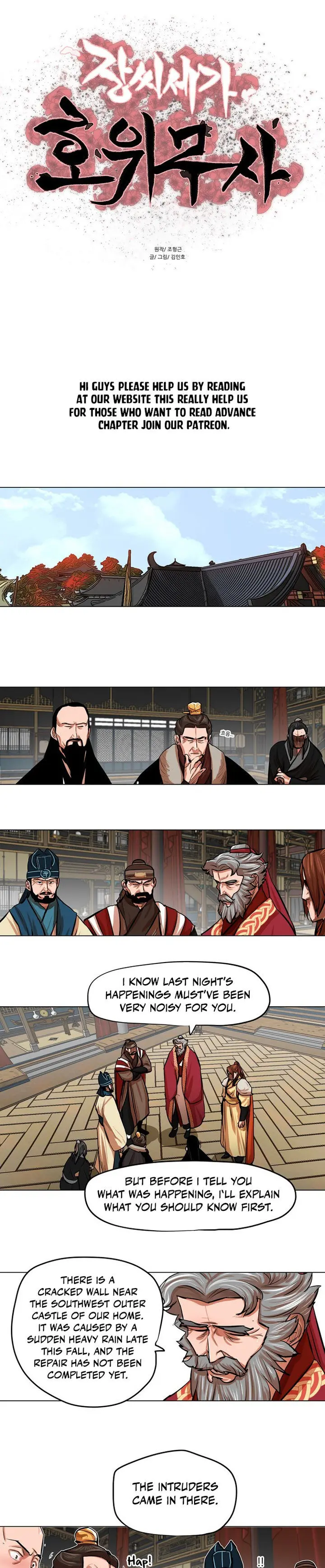 Escort Warrior Manhwa Chapter 78 - Page 2