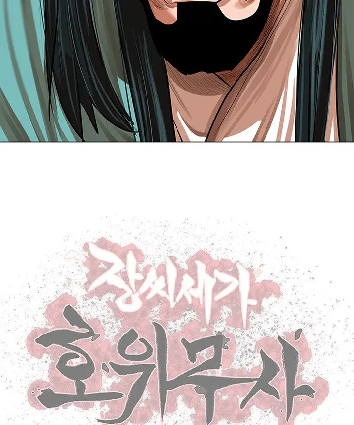 Escort Warrior Manhwa Chapter 84 - Page 24