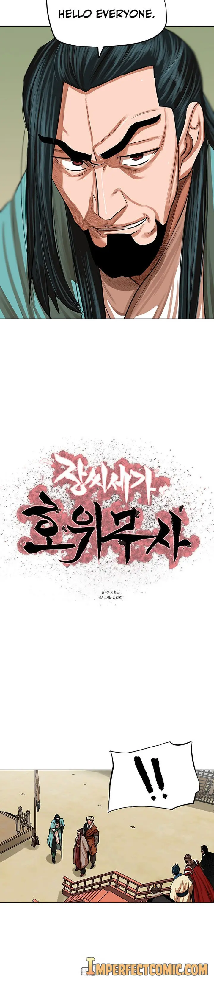 Escort Warrior Manhwa Chapter 85 - Page 4