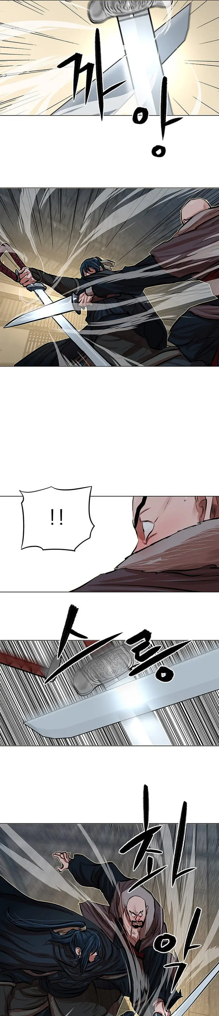 Escort Warrior Manhwa Chapter 86 - Page 17