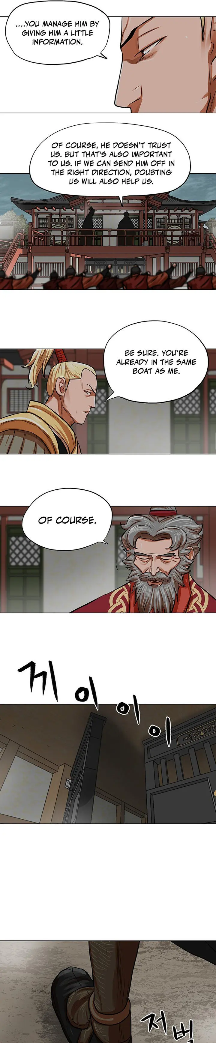 Escort Warrior Manhwa Chapter 87 - Page 20