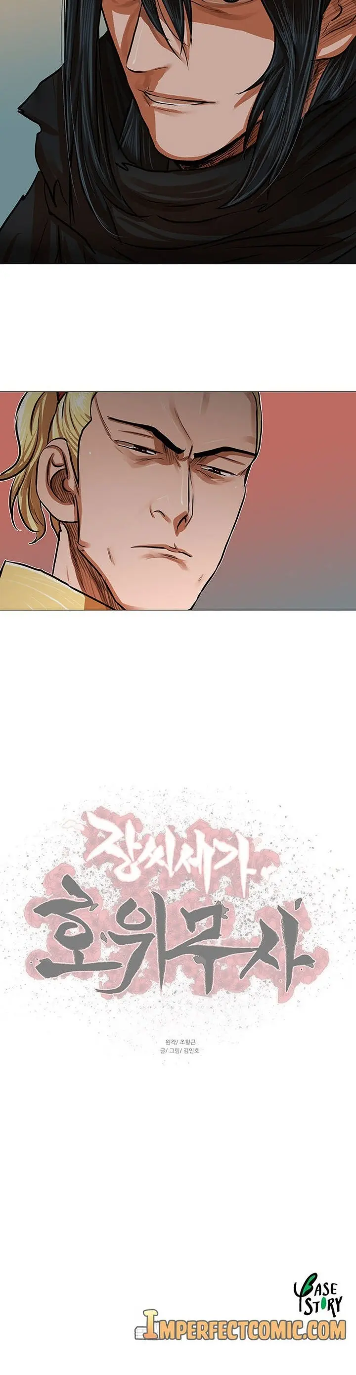 Escort Warrior Manhwa Chapter 87 - Page 25