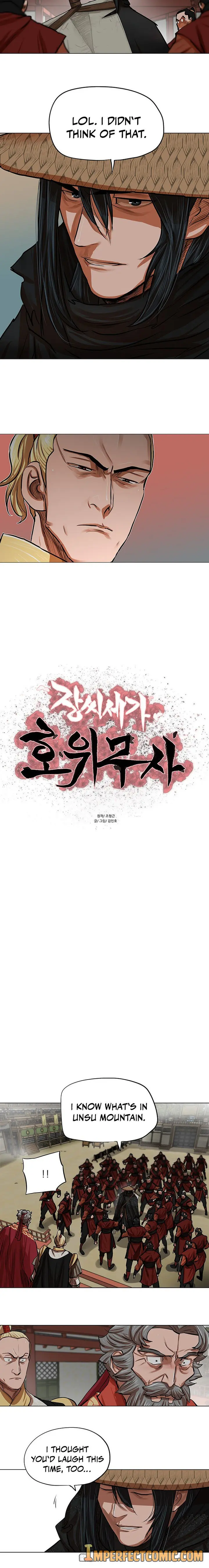 Escort Warrior Manhwa Chapter 88 - Page 3