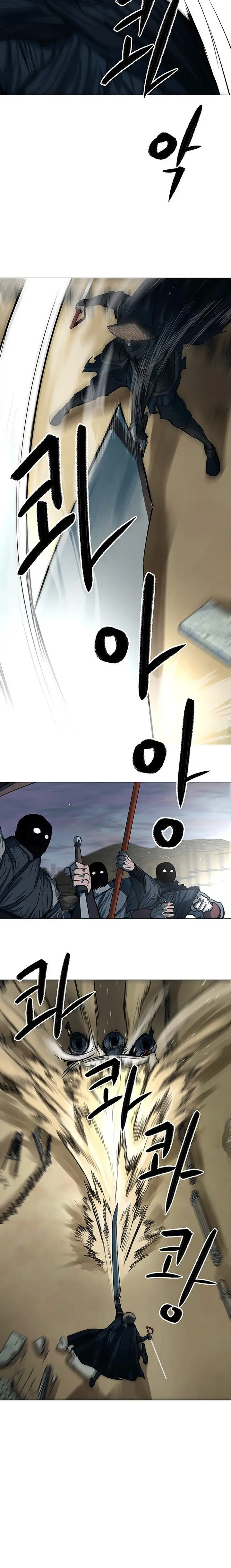 Escort Warrior Manhwa Chapter 90 - Page 7