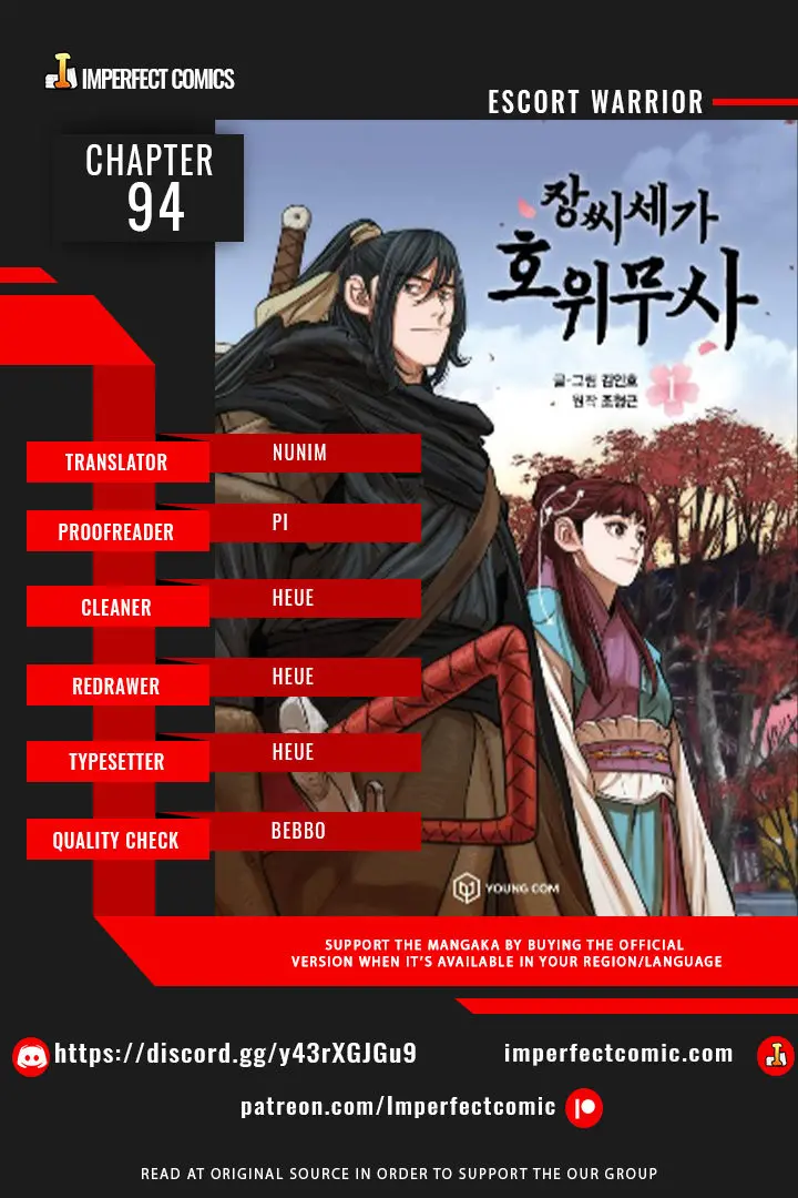 Escort Warrior Manhwa Chapter 94 - Page 1