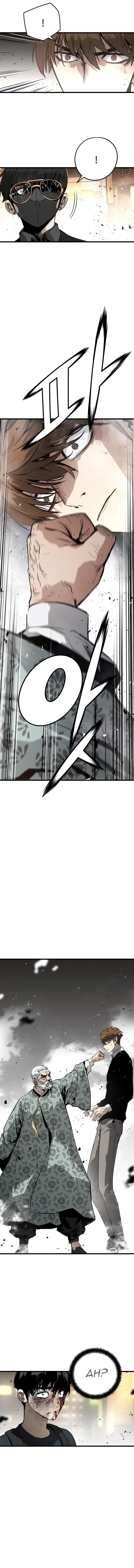 Eternal Force Manhwa Chapter 11 - Page 16