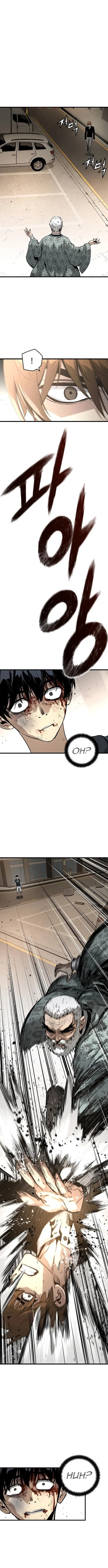 Eternal Force Manhwa Chapter 11 - Page 9