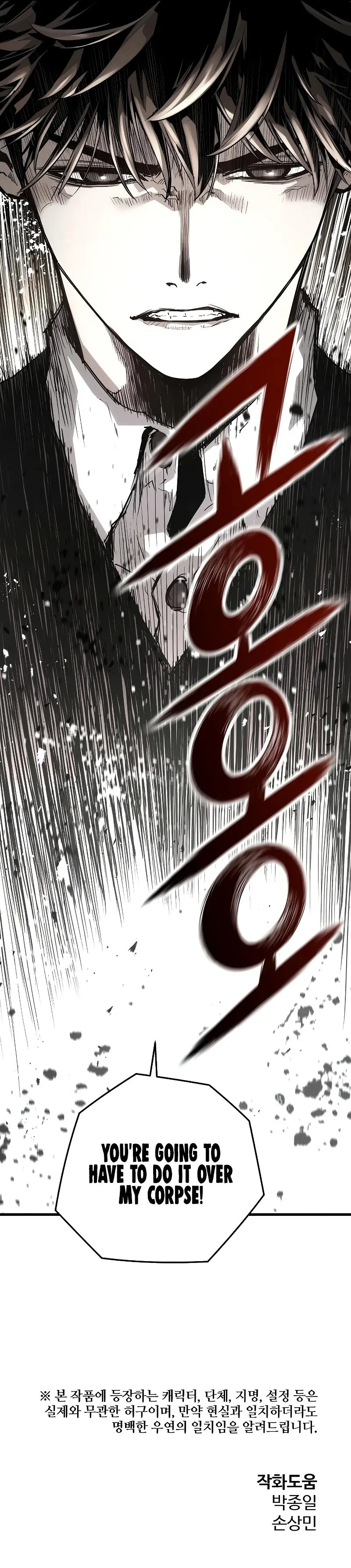 Eternal Force Manhwa Chapter 12 - Page 15