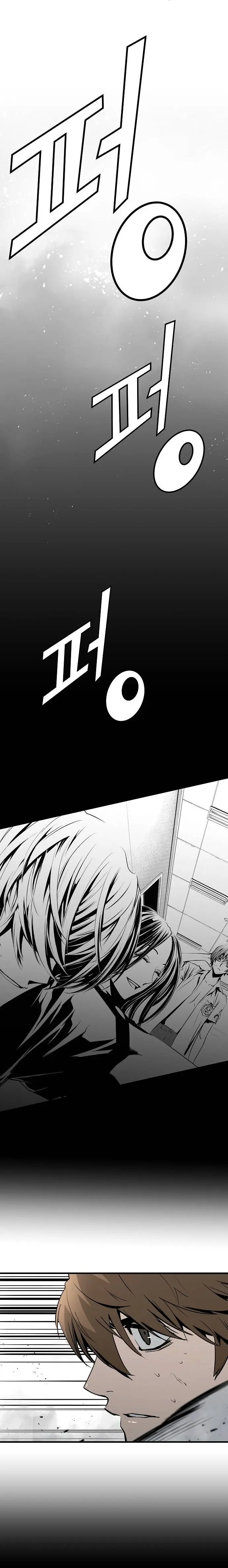 Eternal Force Manhwa Chapter 24 - Page 24