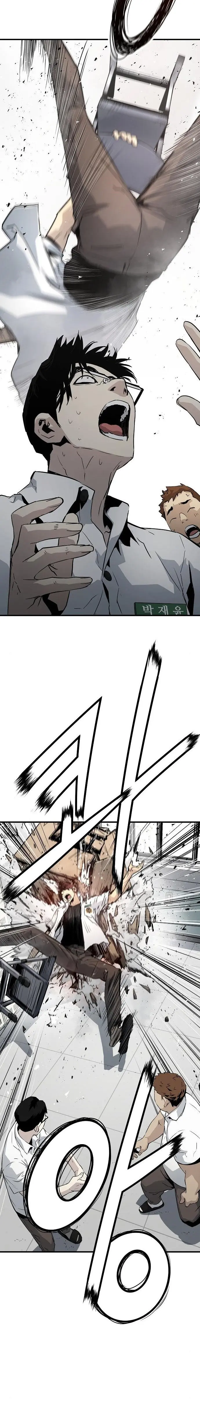 Eternal Force Manhwa Chapter 25 - Page 12