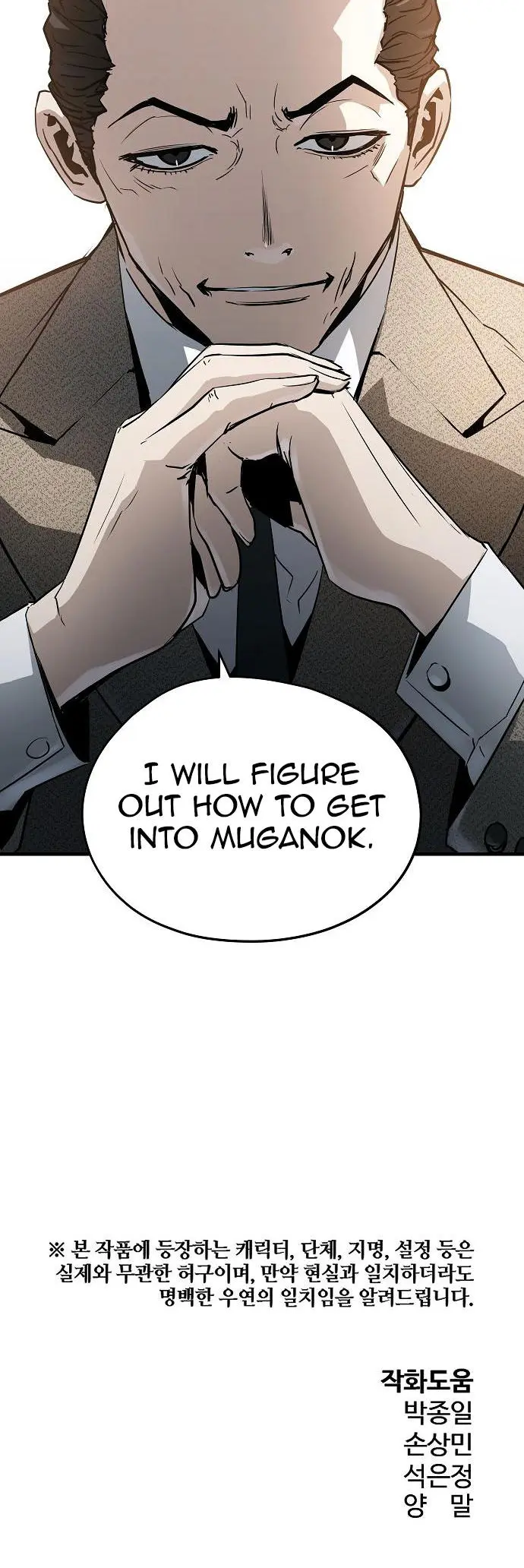 Eternal Force Manhwa Chapter 28 - Page 26